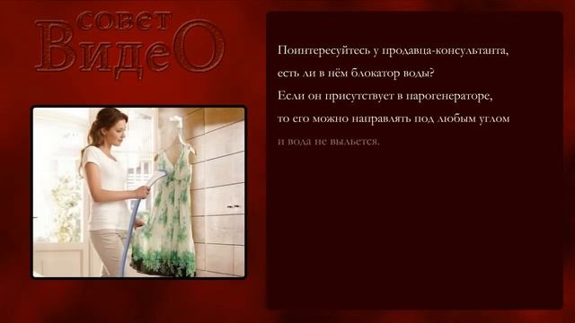 Как выбрать хороший парогенератор. Видео советы на все случаи жизни.