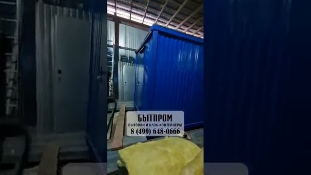 Блок-контейнер из профлиста. Часть 2 смотреть онлайн