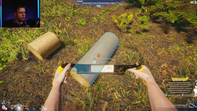 СТРОЮ ДОМ В АФРИКЕ ИЗ ПАЛОК И ГЛИНЫ! ВЫЖИВАНИЕ В ХАУС БИЛДЕР Полное прохождение House Builder #2 смотреть онлайн