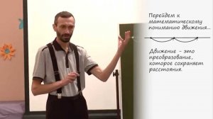 100 лекций по математике для детей. Алексей Савватеев. Лекция 5.