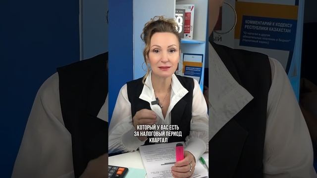 Лайфхак по транзитным счетам смотреть онлайн