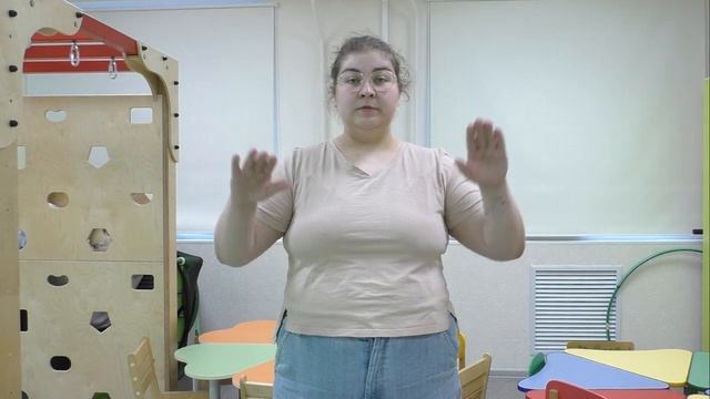 Хочу учиться. Нейрогимнастика для дете. Занятие 32 смотреть онлайн