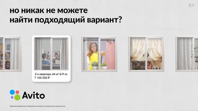Авито - Соловей EXPRESS