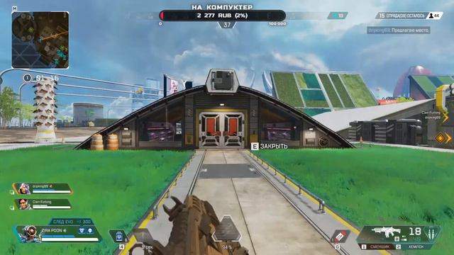 Новогодний стрим Apex Legends 2021 через GFN.ru ( облачный ) смотреть онлайн