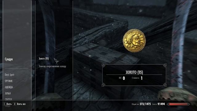 Проект Арнела - Skyrim #231 смотреть онлайн