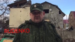 Горловка. Март 2022