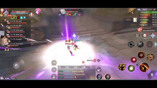 [Perfect World Mobile] [S1] Мировая Вражда LivEviL 27.12.2020 смотреть онлайн