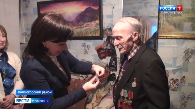 В области продолжают вручать медали к юбилею Победы смотреть онлайн