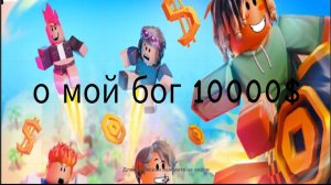 как делать game pass в roblox И ПОЛУЧАТЬ СТЕНДЫ