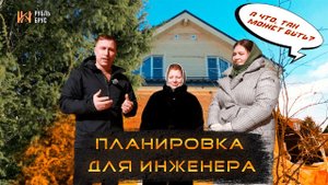 ПРОЕКТ ДЛЯ ИНЖЕНЕРА | ГОРЬКИЙ ОПЫТ С КОНКУРЕНТАМИ