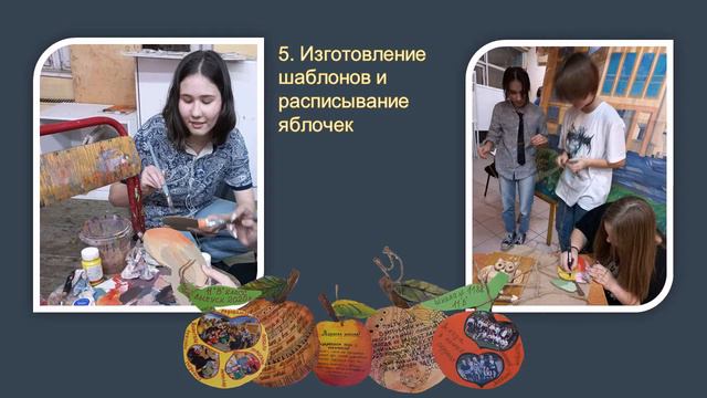 Дерево из крафта смотреть онлайн