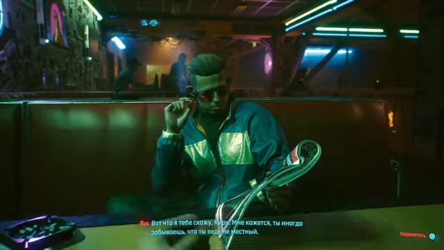 Стрим Киберпанк 2077 - прохождение Cyberpunk #ps4live
