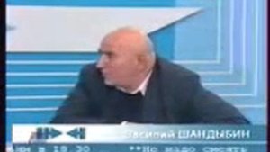 Шандыбин о встрече с Березовским