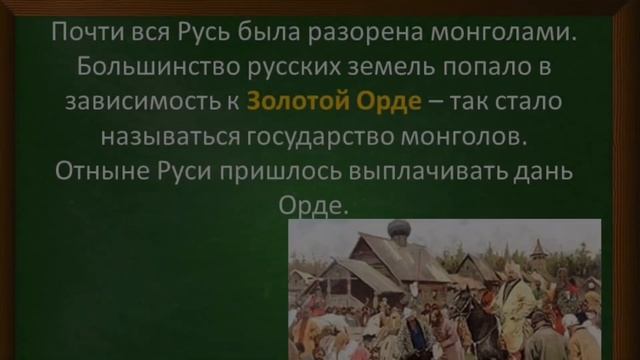 Трудные времена на Русской земле смотреть онлайн