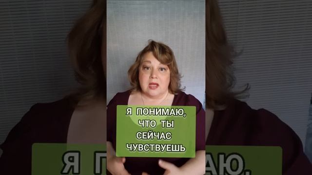 Как поддержать близкого человека?