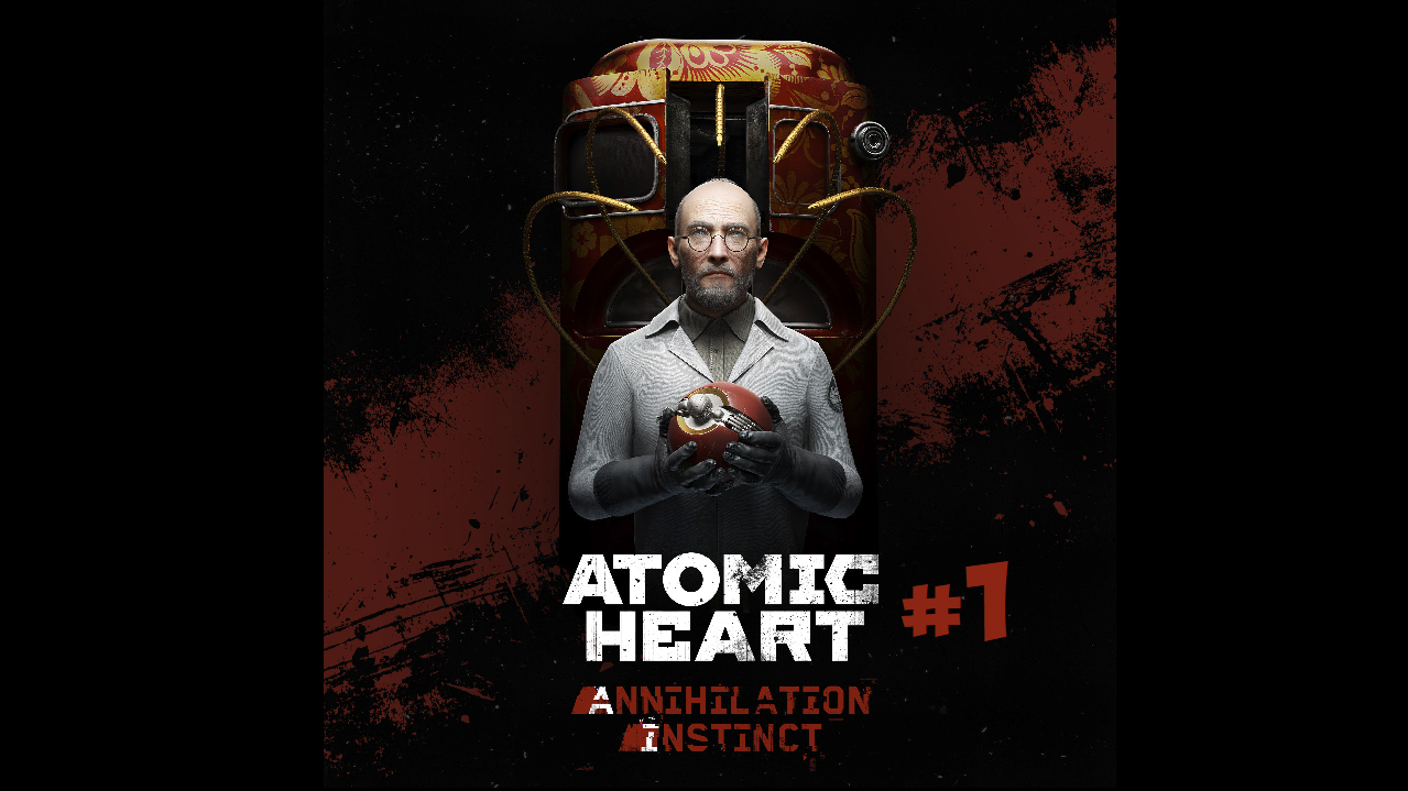 ATOMIC HEART: ANNIHILATION INSTINCT  (ИНСТИНКТ ИСТРЕБЛЕНИЯ) | DLC | #1 - "Лёгкая" смотреть онлайн