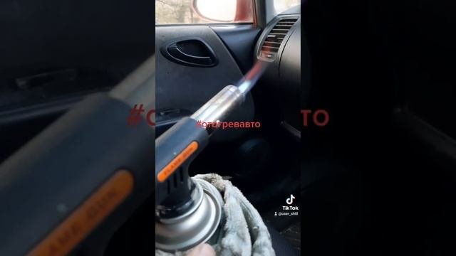 отогрев авто своими силами