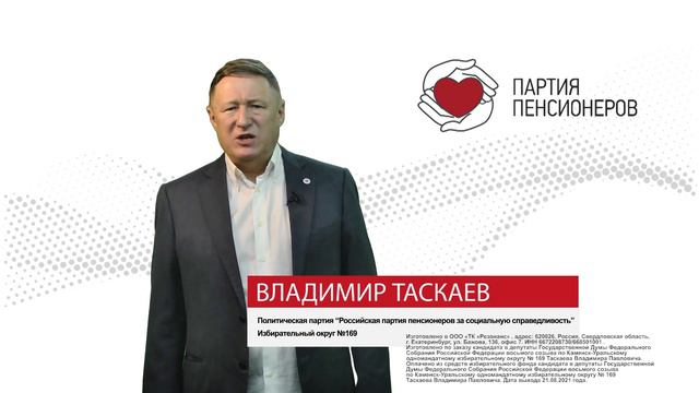 Не хватает пенсии смотреть онлайн