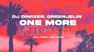 DJ DimixeR, Greenjelin  - One More Night (feat Cali Fornia, Misha Zam) | Lyric Video