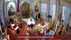 Божественна літургія в день свята Переполовення П’ятдесятниці