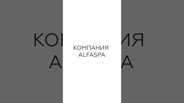 #интершарм2021 #косметологическоеоборудование #оборудованиедляспа Выставка ИНТЕРШАРМ 2021
