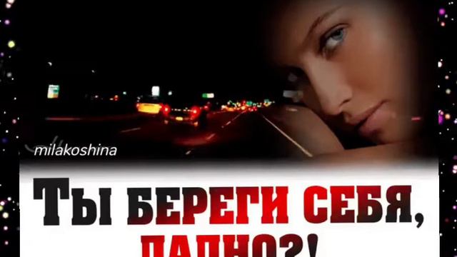 Ты Береги Свою Душу ~ Симона Симонова