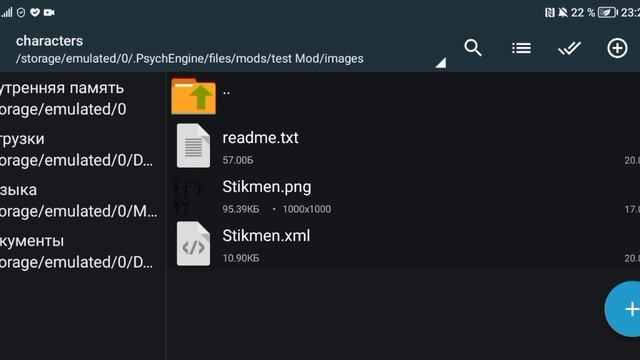 как сделать мод на #fnf на телефоне 1 часть смотреть онлайн
