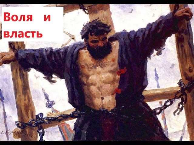 Власть ненавидит народ. Укради нельзя не укради  ШП54
