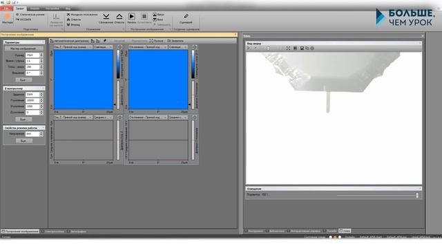 АСМ в проектах предпрофобразования – доступный инструмент изучения микро- и наноструктур смотреть онлайн