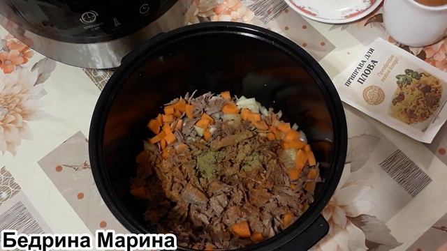 Плов в Мультиварке. Быстро и со вкусом. смотреть онлайн