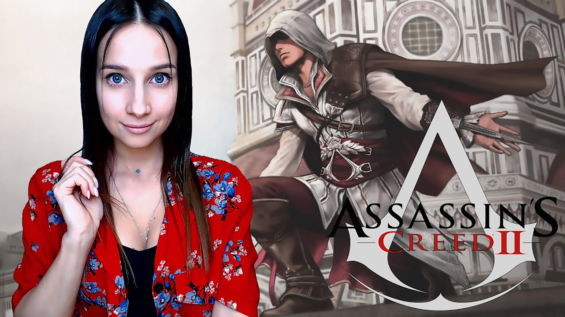 ASSASSIN'S CREED 2 ► ПРАВОСУДИЕ В РУКАХ АССАССИНА ► Прохождение #4