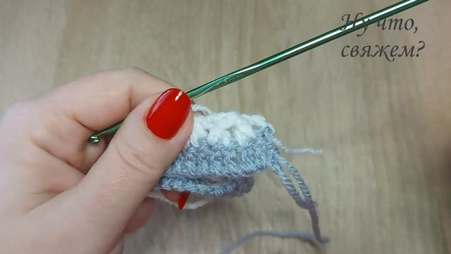 ?3D СЕТОЧКА узор крючком для пледа./ 3D mesh crochet pattern for a plaid.