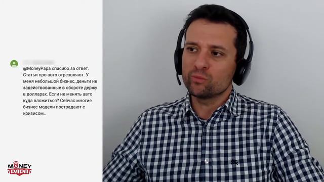 У меня небольшой бизнес, деньги, которые не в обороте держу в долларах. Куда их можно вложить? смотреть онлайн