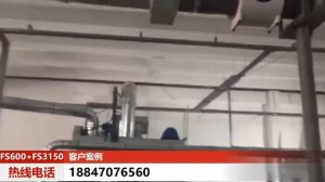 оборудование для переработки текстильных отходов