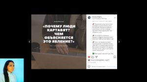 ? Вопрос: «Почему люди картавят? Чем объясняется это явление?»