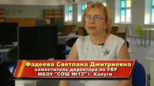 Открытие школы №13 в мкр. Веснушки г. Калуги