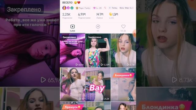 как заблокировать в лайке Катя Бейб ?? я заблокировала маленькую милану смотреть онлайн