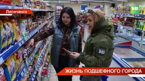 Как идёт восстановление социальной инфраструктуры Лисичанска и с какими сложностями сталкиваются?