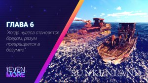 Сделал моторную лодку! ► Sunkenland: Chapter 6 - Gameplay PC