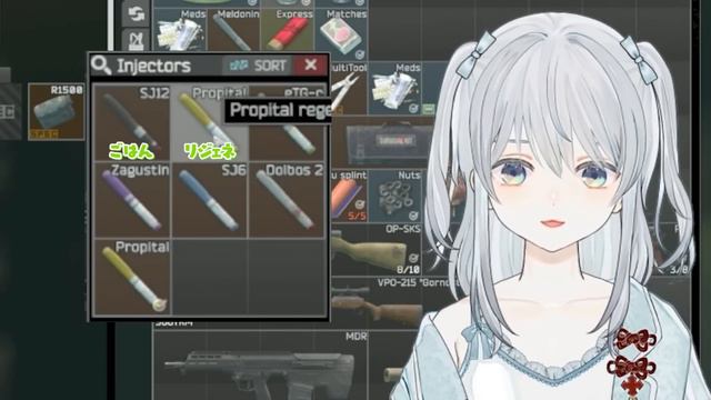 【EFT】最近お気に入りの注射器と弾薬の基本についてプチ解説かもです！- Escape from Tarkov【猫麦とろろ切り抜き動画】