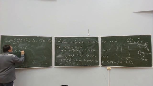 Учебная лекция по математике (9) смотреть онлайн