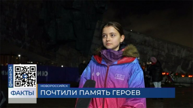 Кондратьев почтил память защитников Малой земли в Новороссийске