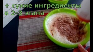 ШОКОЛАДНЫЙ ШИФОНОВЫЙ БИСКВИТ. Вкусный и простой в приготовлении.