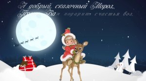 Новогодняя открытка Поздравляю всех с новым годом!