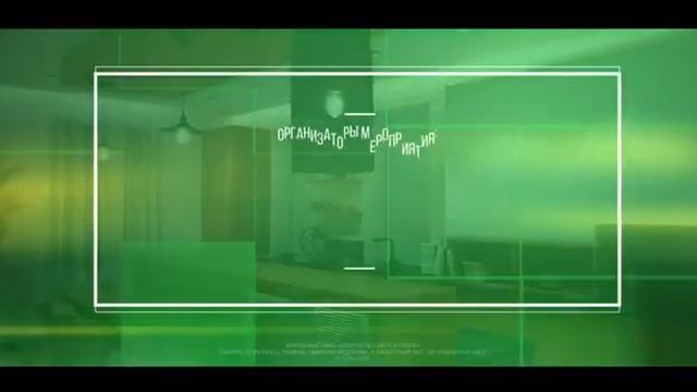 Форум-выставка Игра света и теней