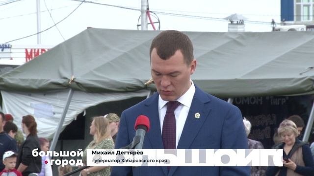 МАТЕРИАЛЬНАЯ ЧАСТЬ. Большой город 13/06/23