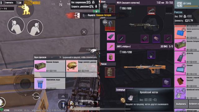 ВПЕРВЫЕ ИГРАЮ С ЗОЛОТОЙ БРОНЬЮ В МЕТРО РОЯЛЬ METRO ROYAL. #metro #метророяль #подписка #лайк смотреть онлайн