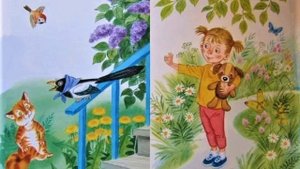 Сказка в стихах С. Маршака "Кто колечко найдет?"