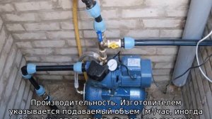 Насосная станция для дачи