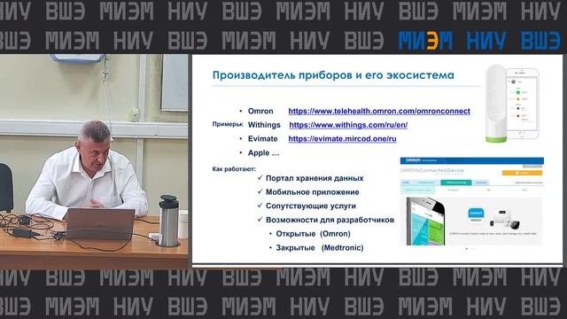 Семинар 